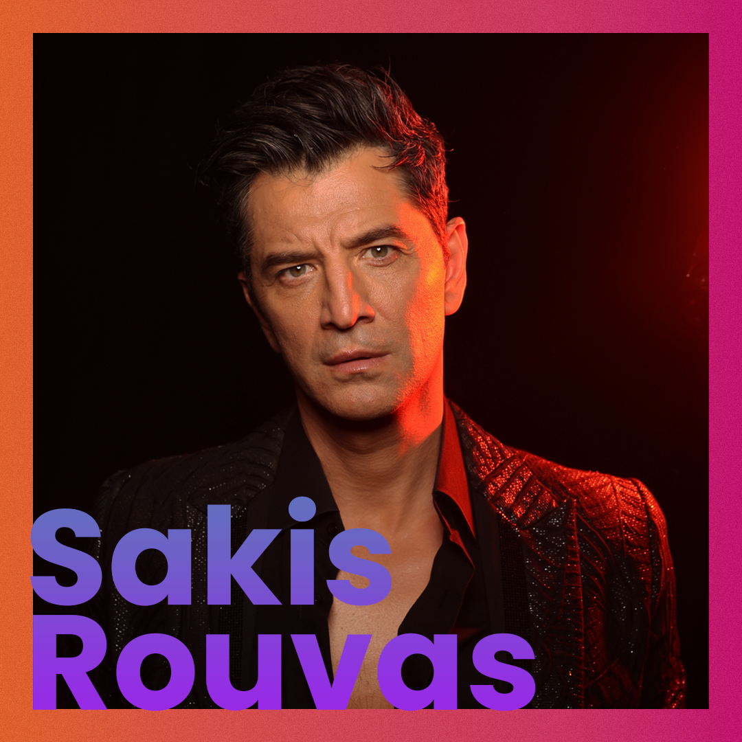 Sakis Rouvas